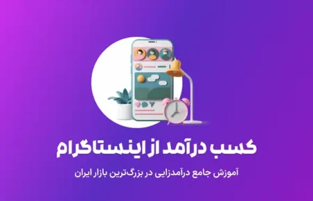 قالب فروشگاهی چند منظوره تتیس | Tethys