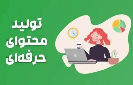 قالب شرکتی و چند منظوره متاتم | Meta theme