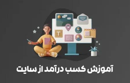 قالب فروش فایل پیکسل پرو | Pixel pro